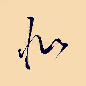似