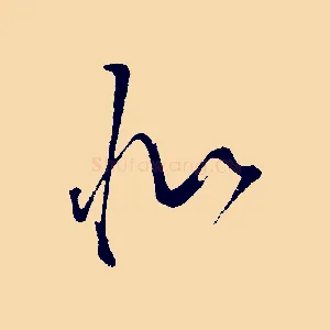 似