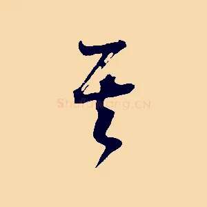 其