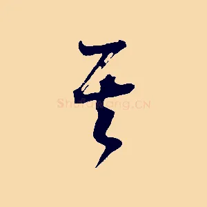 其