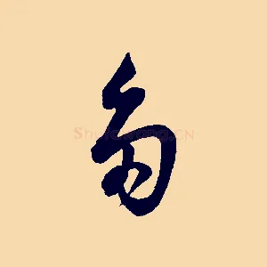 多