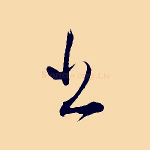 書