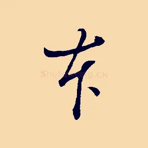 本