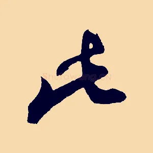 此