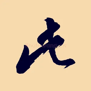 此