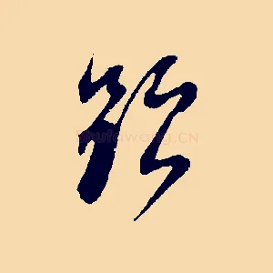 題