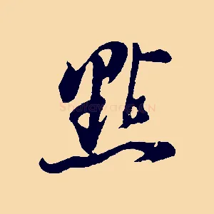點