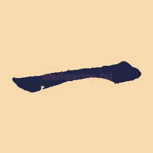 一