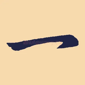 一