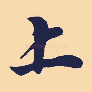 上