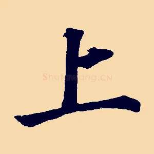 上