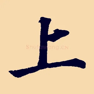 上