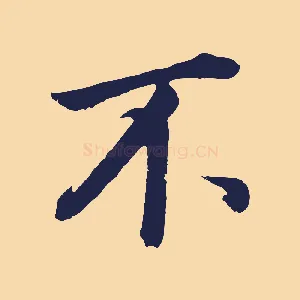 不