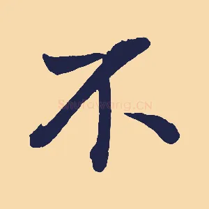 不
