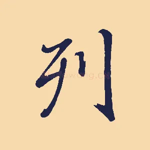 列