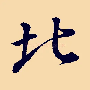 北