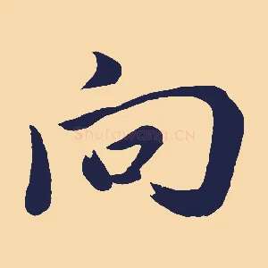 向