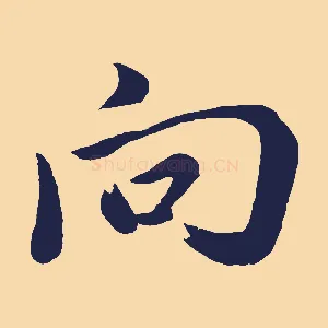 向