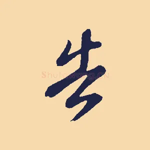 告