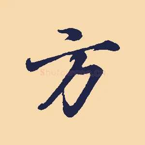 方