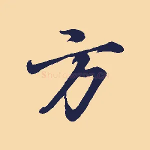 方