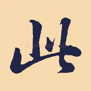 此