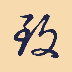 致