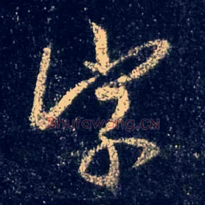 字