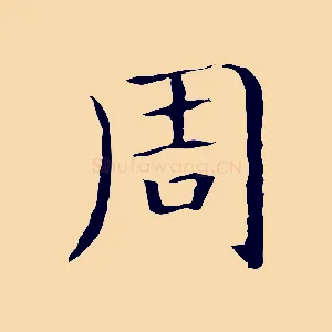 周