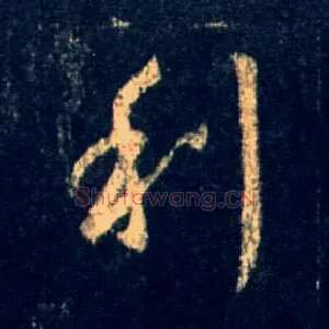 利