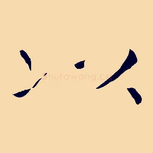 以
