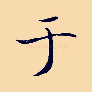 于