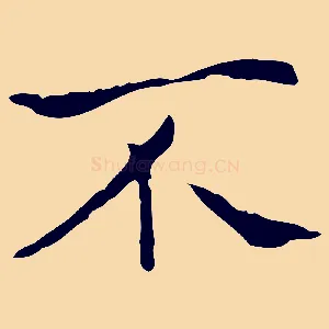 不