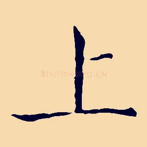 上