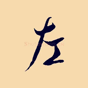 左