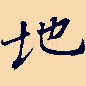 地