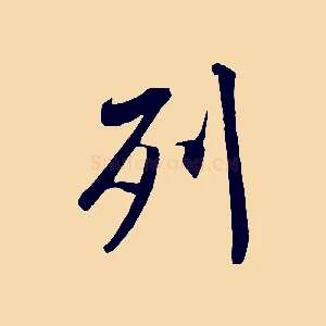 列