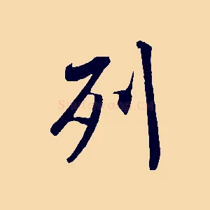 列