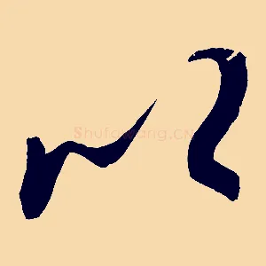 以