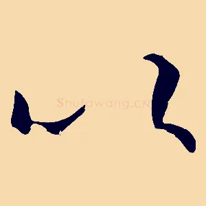 以