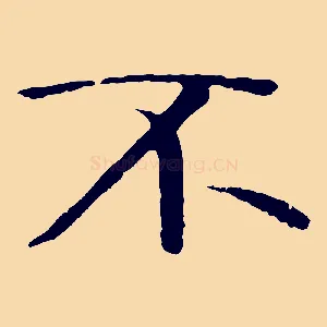 不