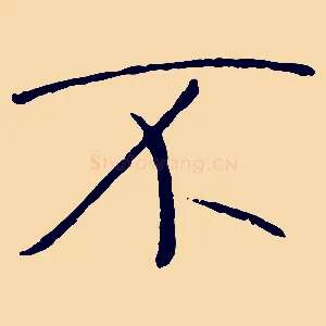 不