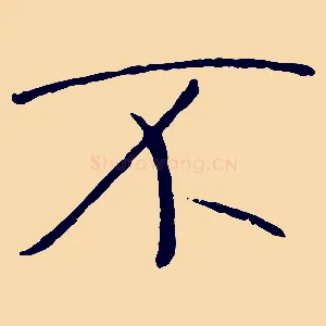不