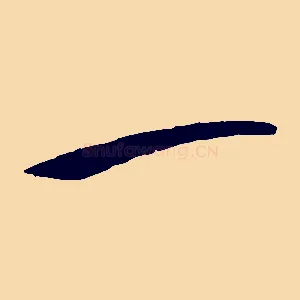 一