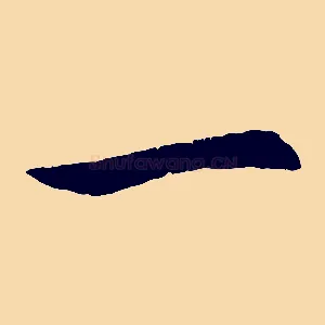 一