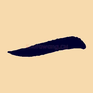 一