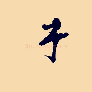 于