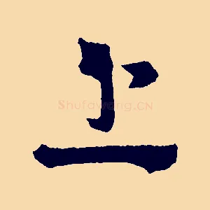 上
