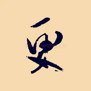 更