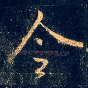 令